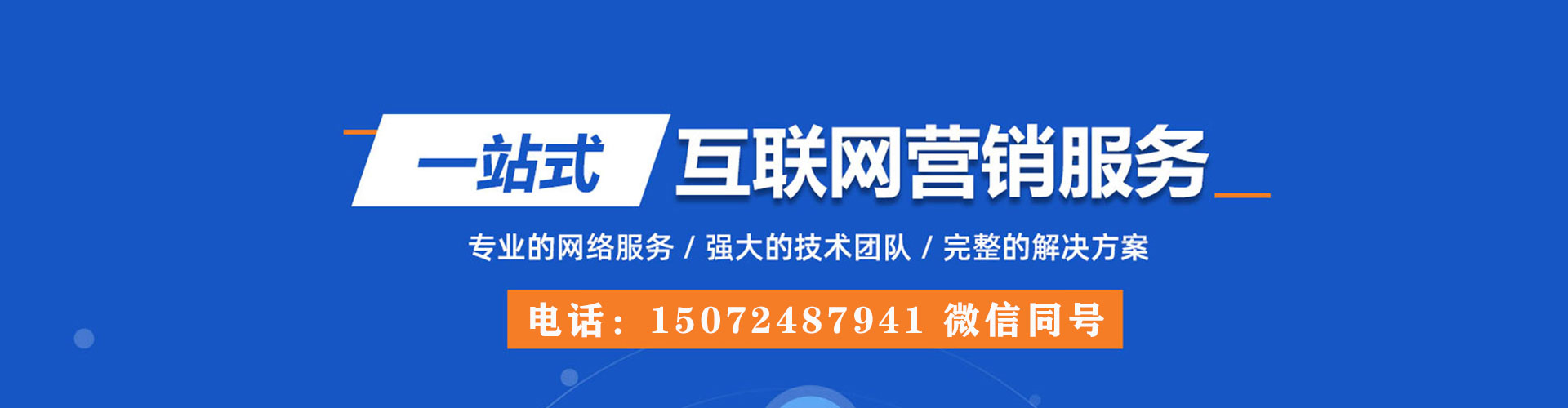 滨州快手信息流