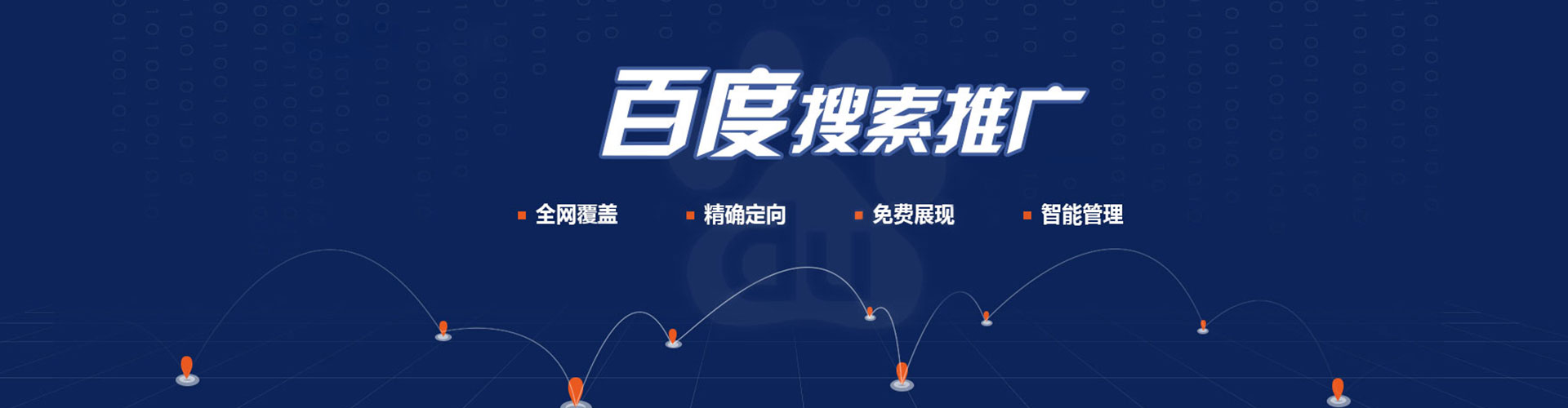 滨州朋友圈信息流